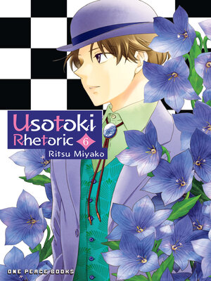 cover image of Usotoki Rhetoric Volume 6